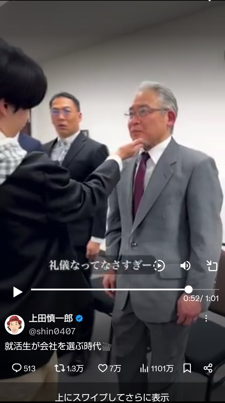 上田慎一郎監督のXから