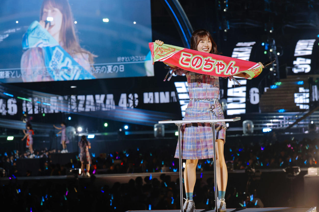 日向坂46「5回目のひな誕祭」DAY1でパフォーマンスする松田好花（上山陽介氏撮影）