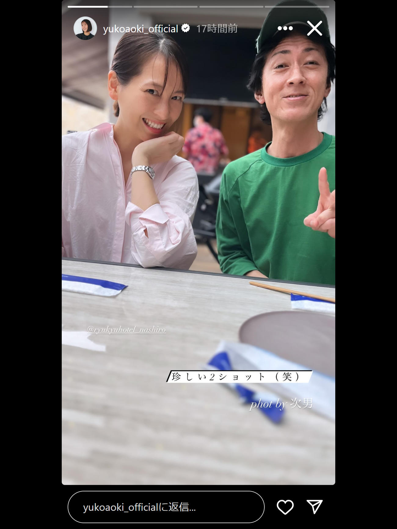 青木裕子のインスタグラムのストーリーズから