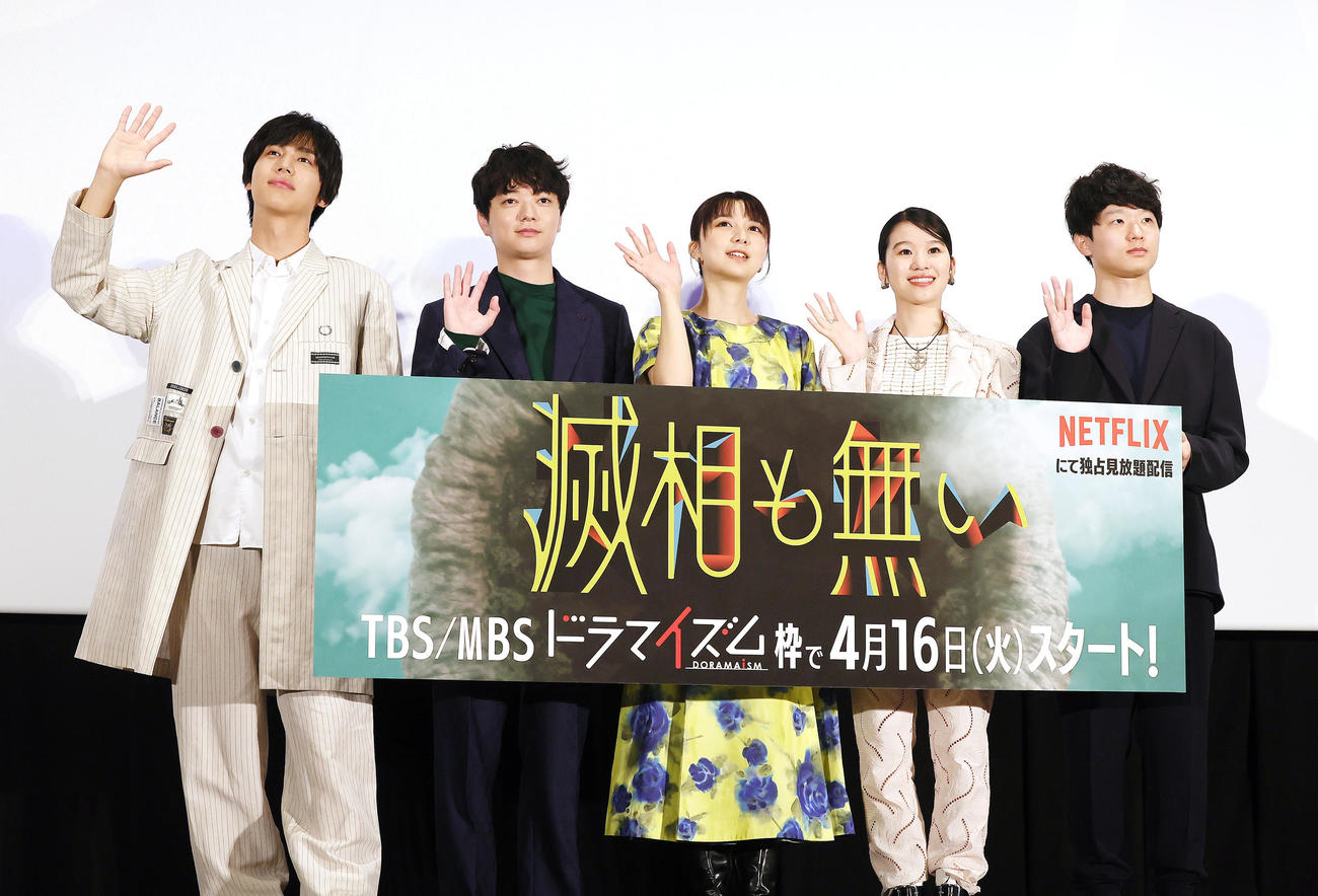フォトセッションに臨む、左から中川大志、染谷将太、上白石萌歌、森田想、加藤拓也監督（撮影・足立雅史）