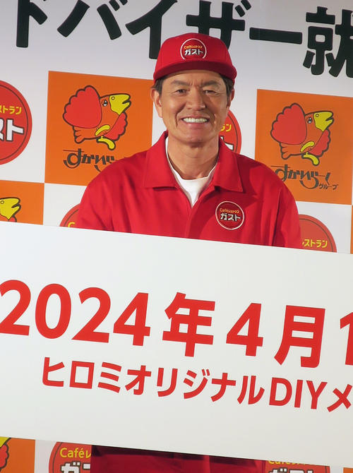 ヒロミがガストのSPアドバイザー就任「お店を直すのかと思ったら、メニューのDIYだった」