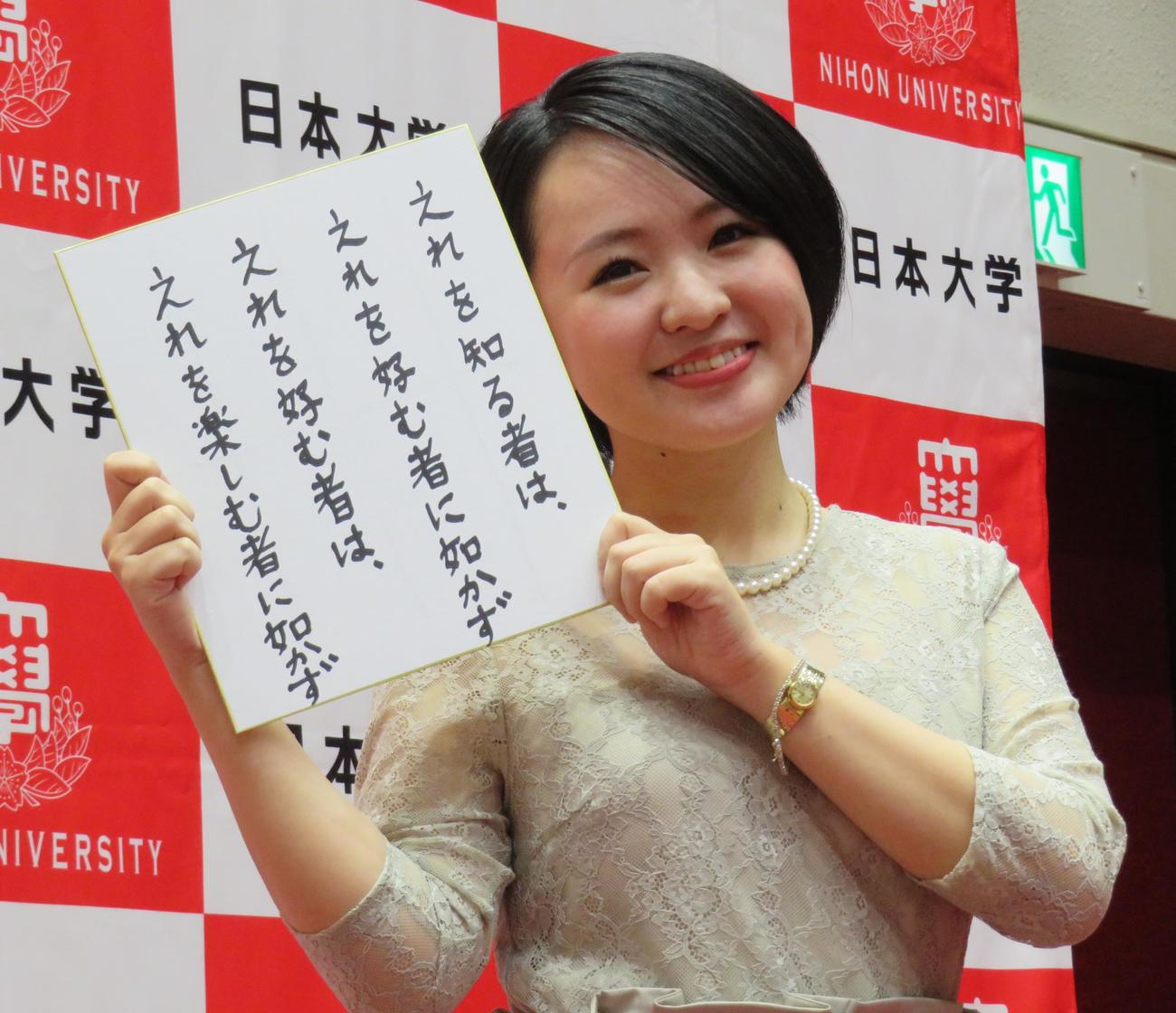 好きな言葉を色紙にしたためた、さくらまや
