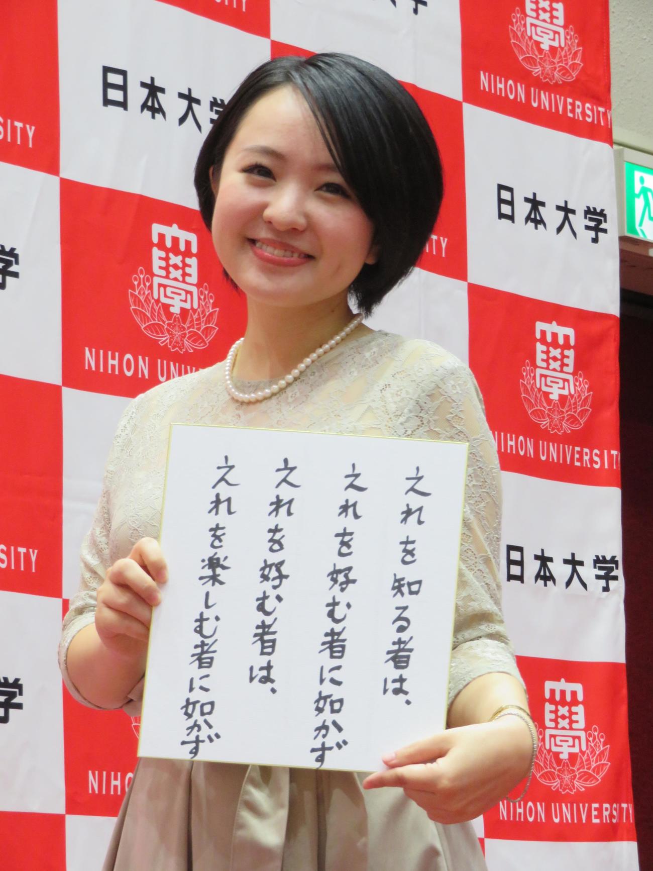 好きな言葉を色紙にしたためた、さくらまや