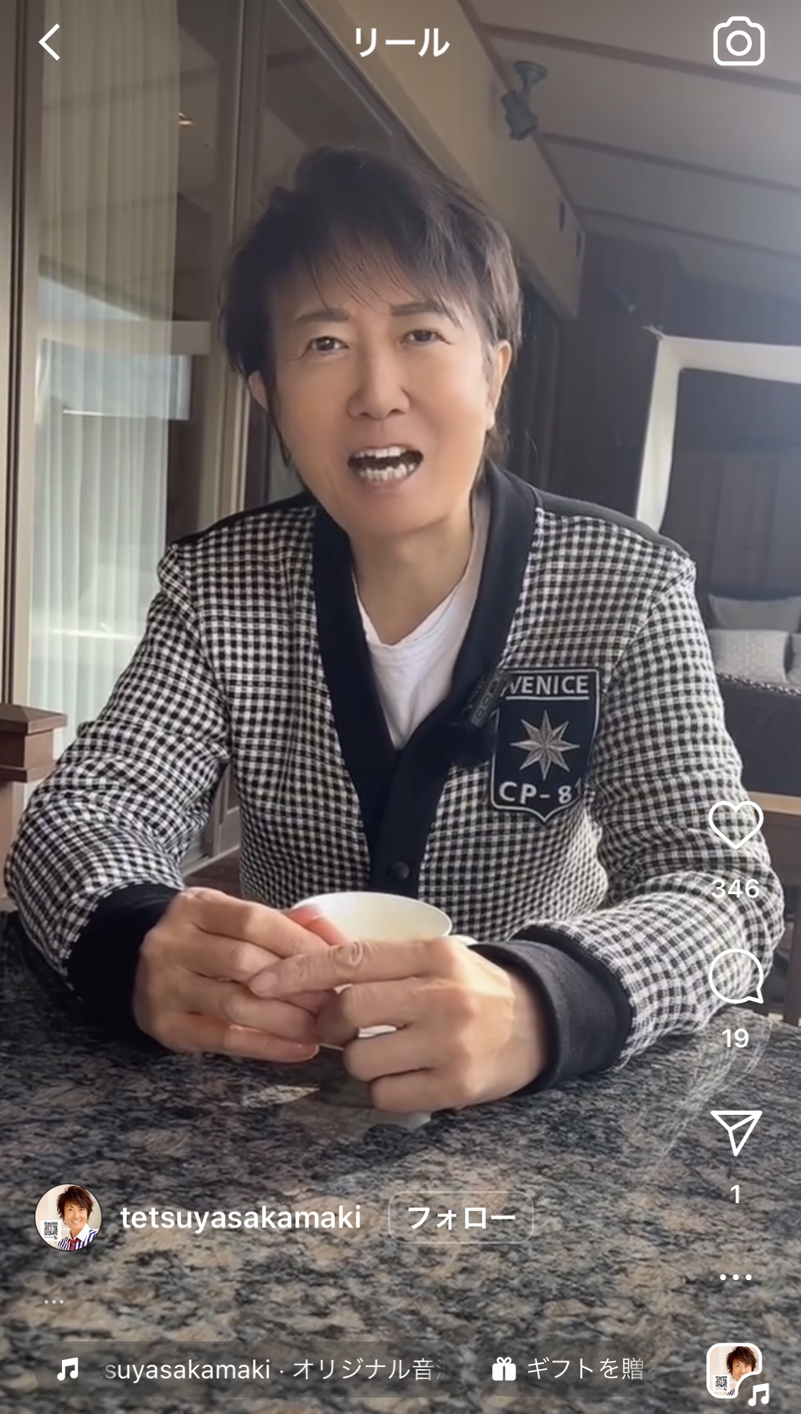 坂巻哲也さんインスタグラムから