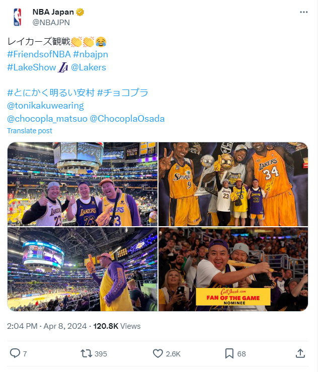 NBA Japan公式Xから