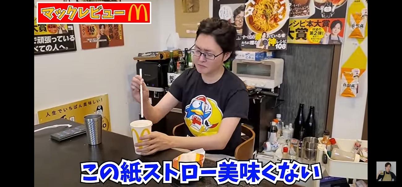 リュウジさんのＸから