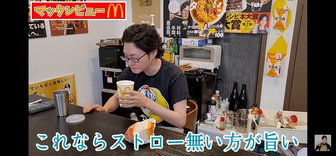 リュウジさんのＸから