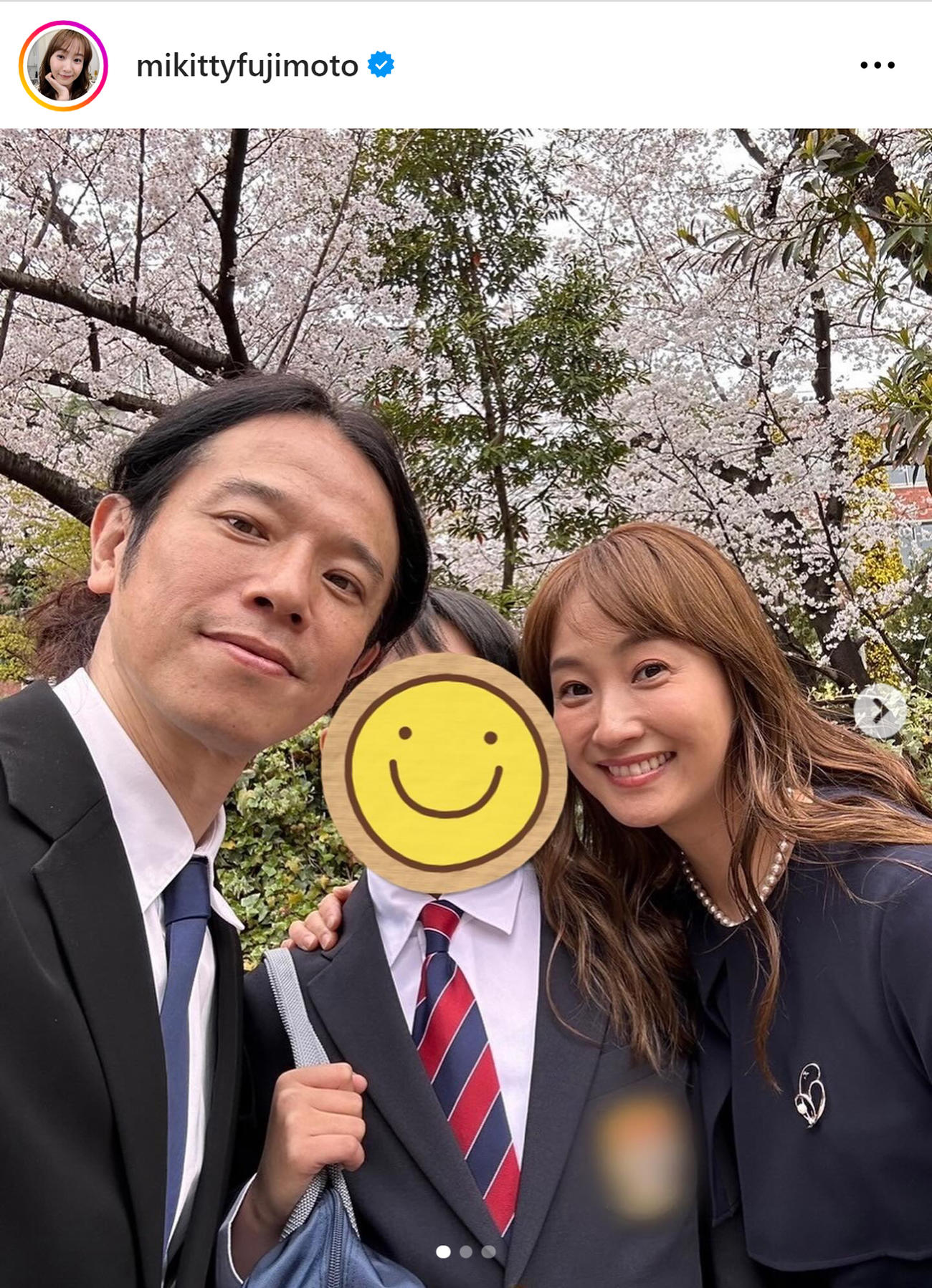 藤本美貴のインスタグラムから