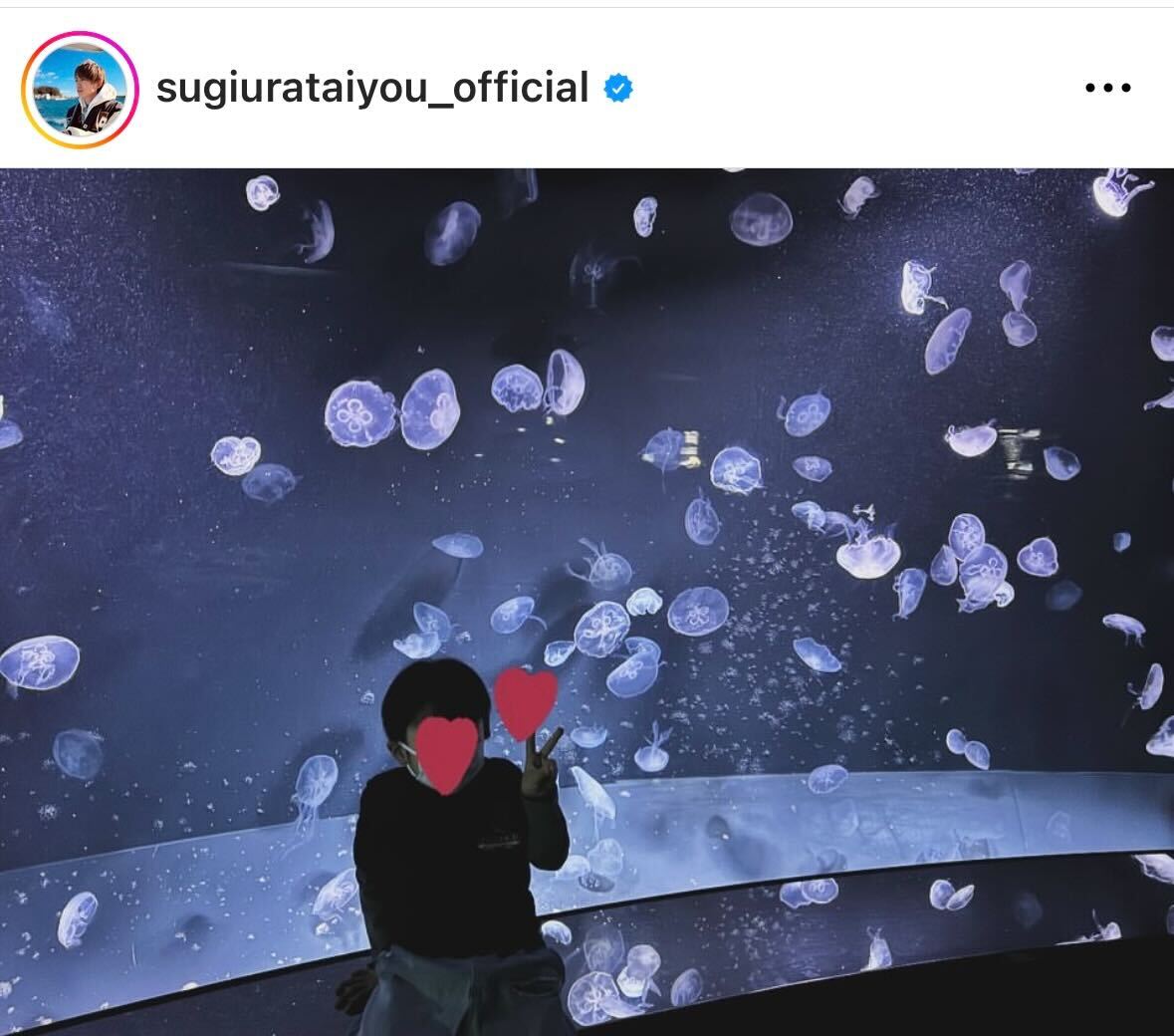 杉浦太陽のインスタグラムから