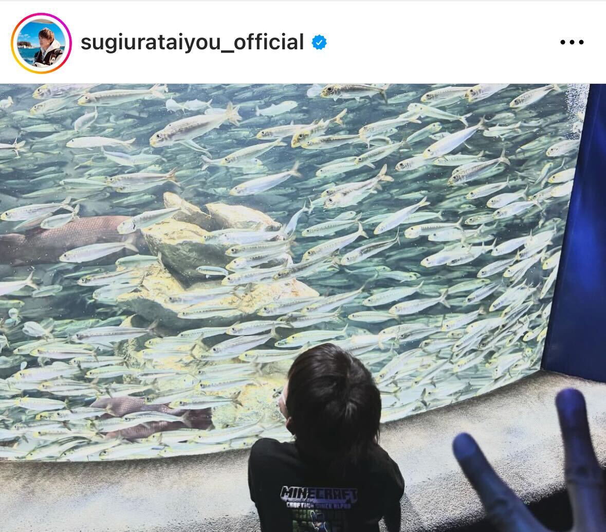 杉浦太陽のインスタグラムから