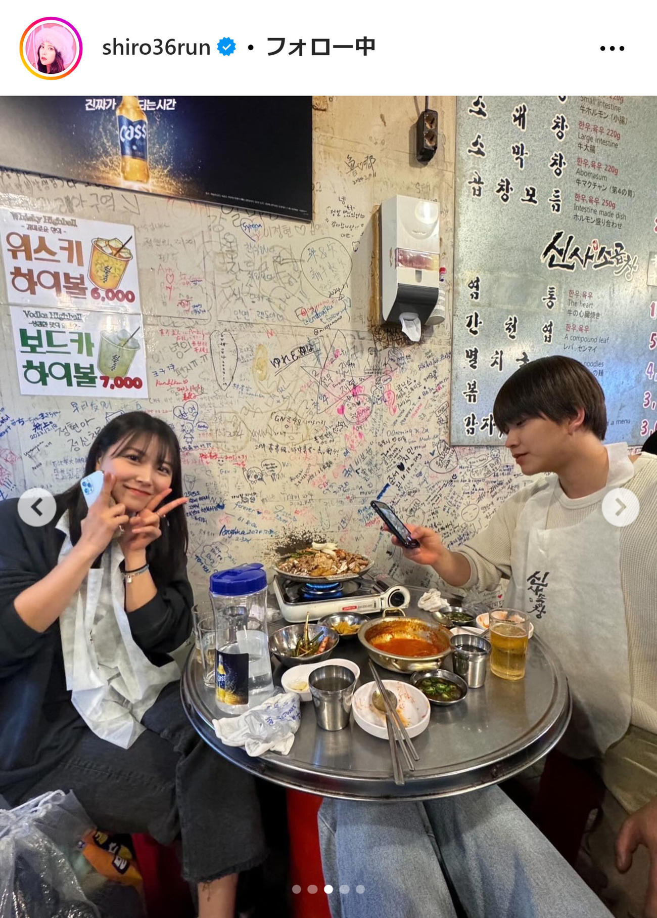 白間美瑠のインスタグラムから