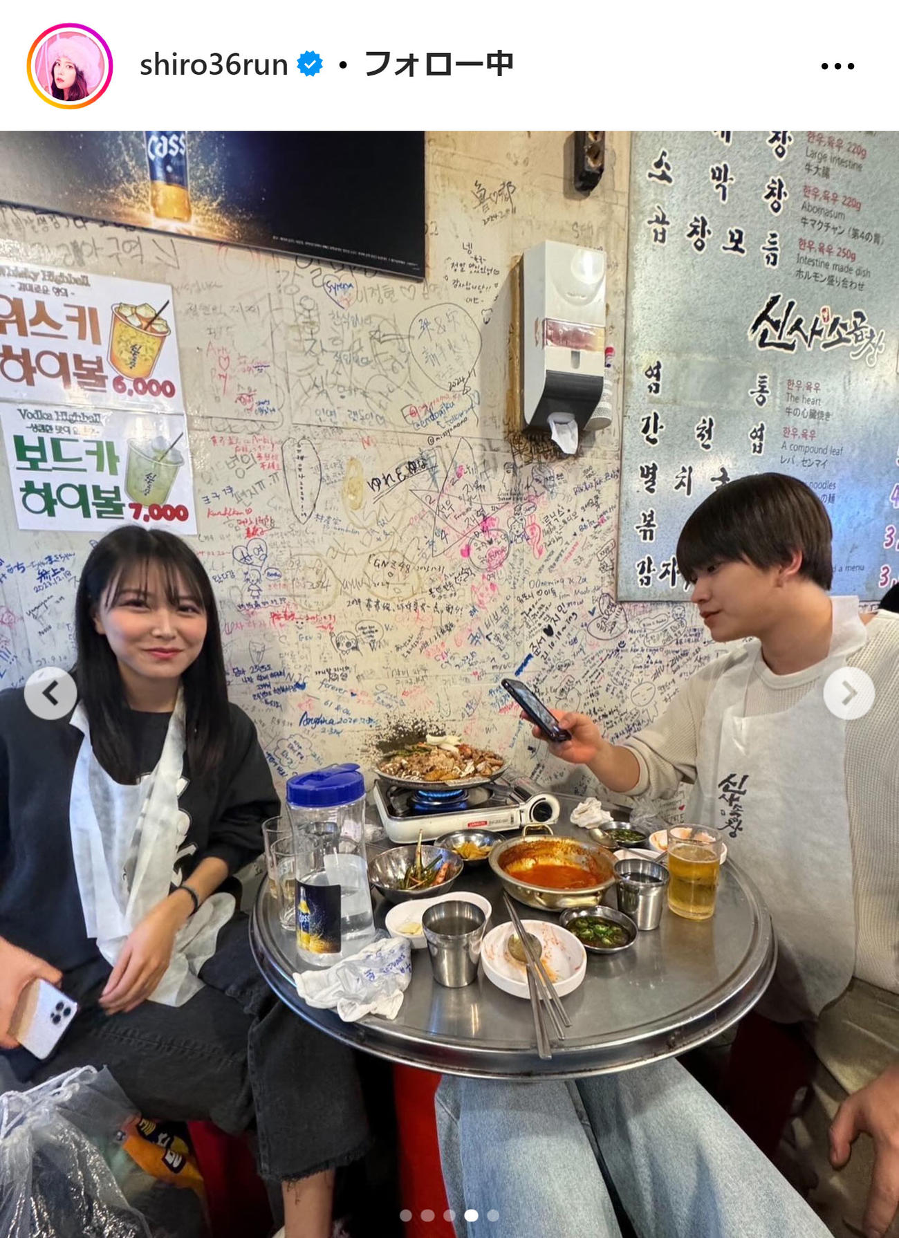 白間美瑠のインスタグラムから
