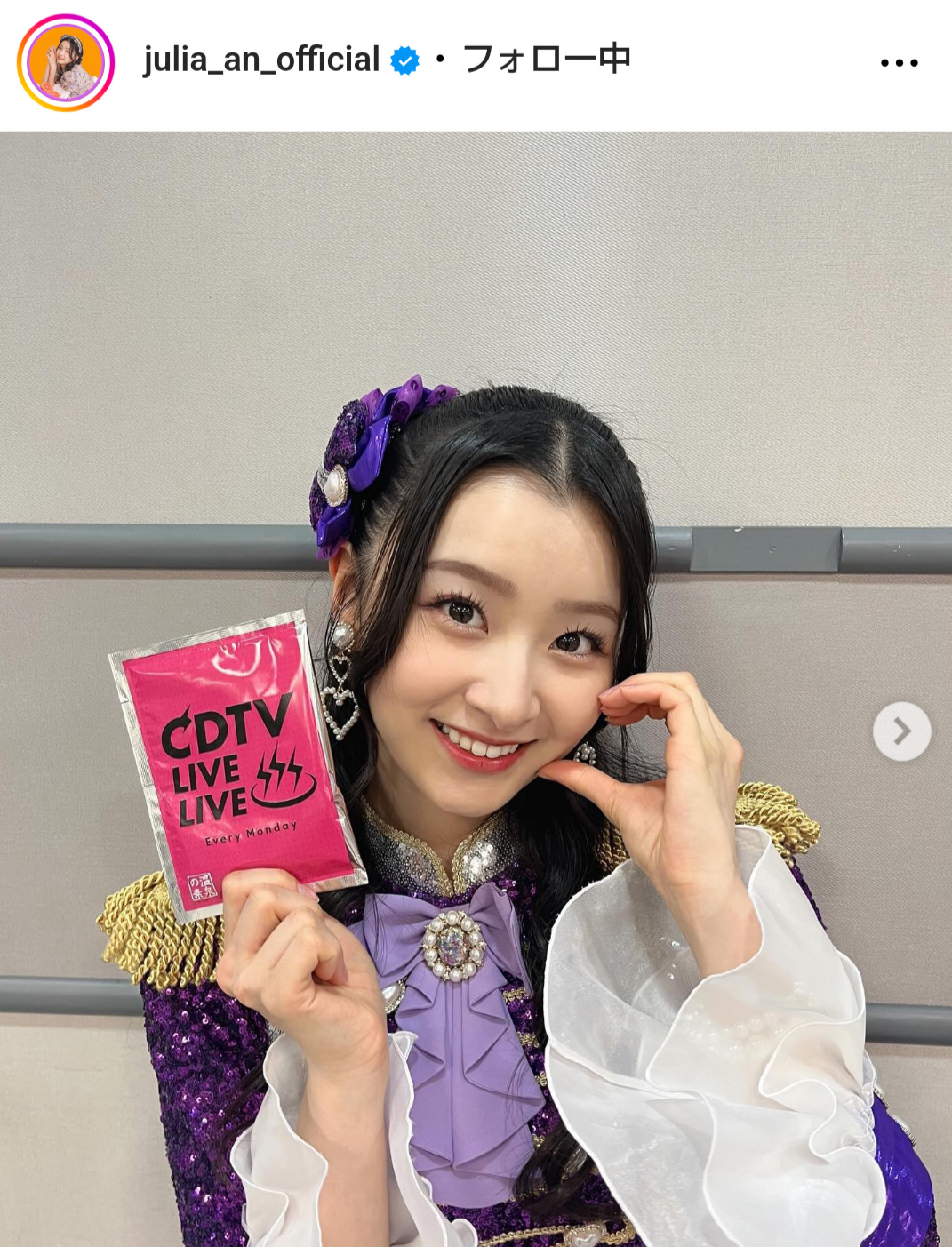 杏ジュリアのインスタグラムから