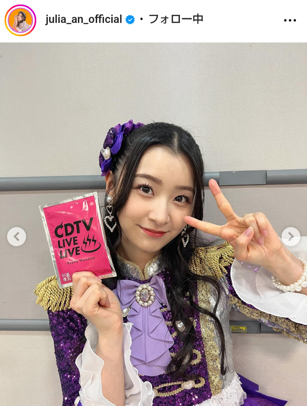 杏ジュリアのインスタグラムから