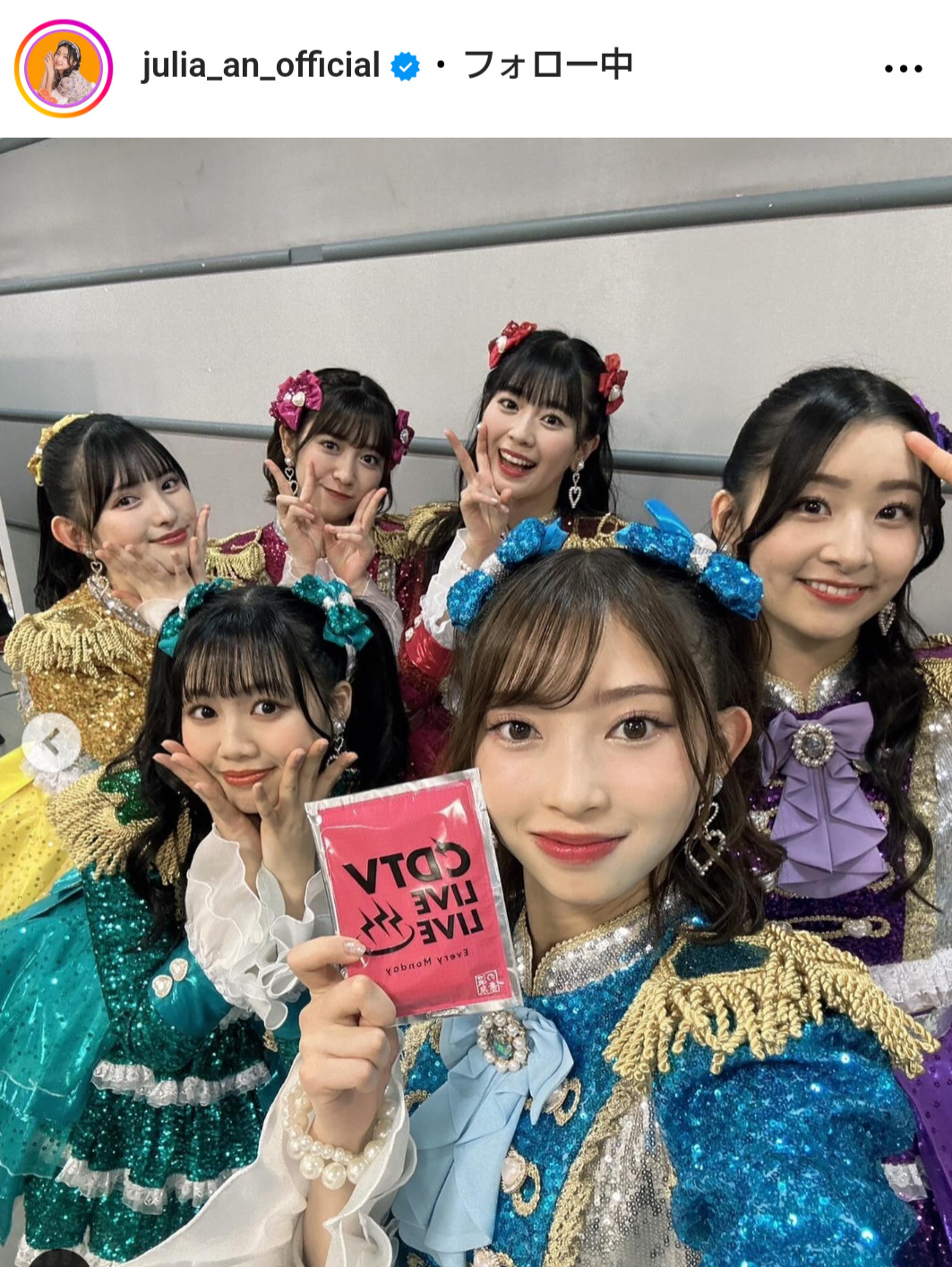 杏ジュリアのインスタグラムから