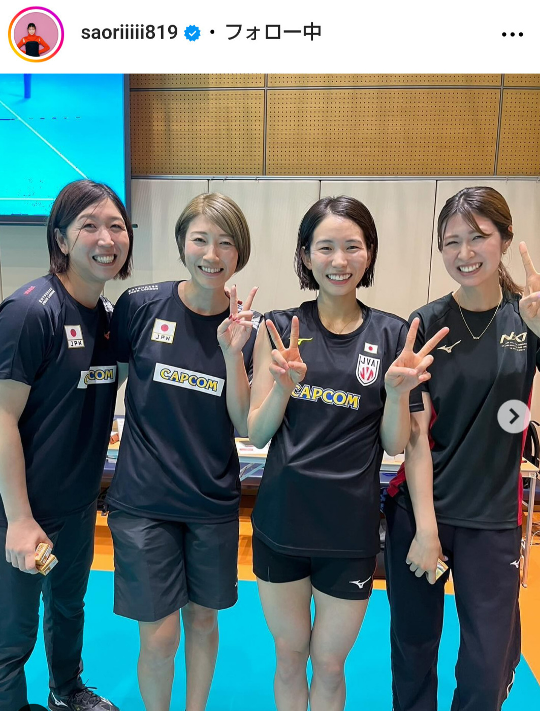 木村沙織さんのインスタグラムから