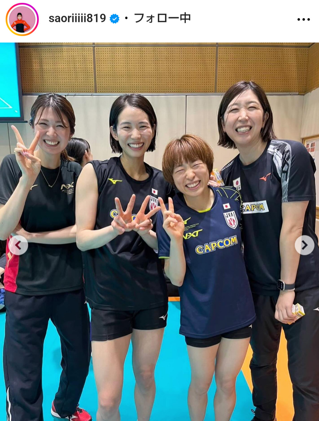 木村沙織さんのインスタグラムから