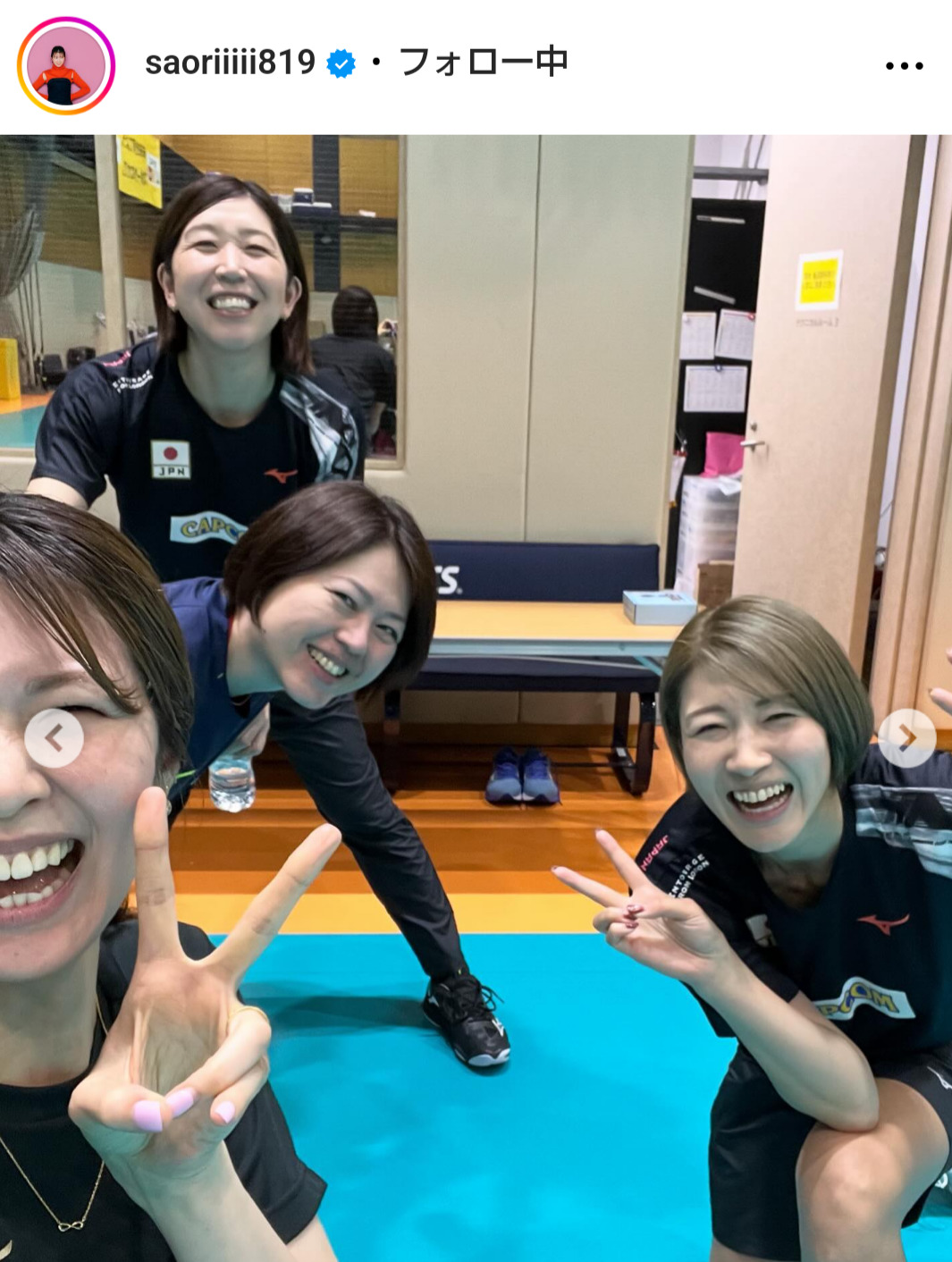 木村沙織さんのインスタグラムから