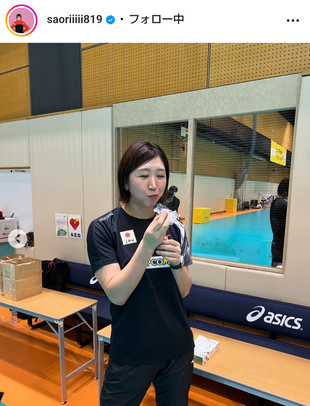 木村沙織さんのインスタグラムから
