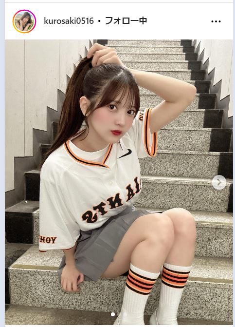 黒嵜菜々子のインスタグラムから