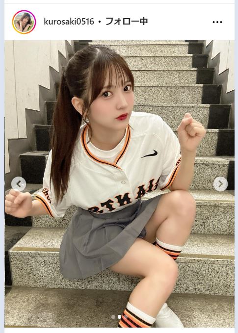 黒嵜菜々子のインスタグラムから