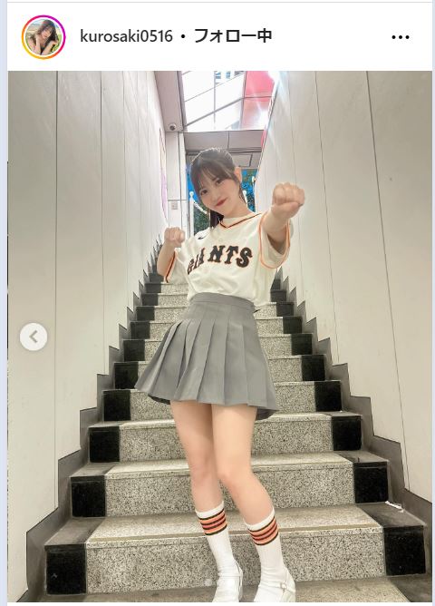 黒嵜菜々子のインスタグラムから