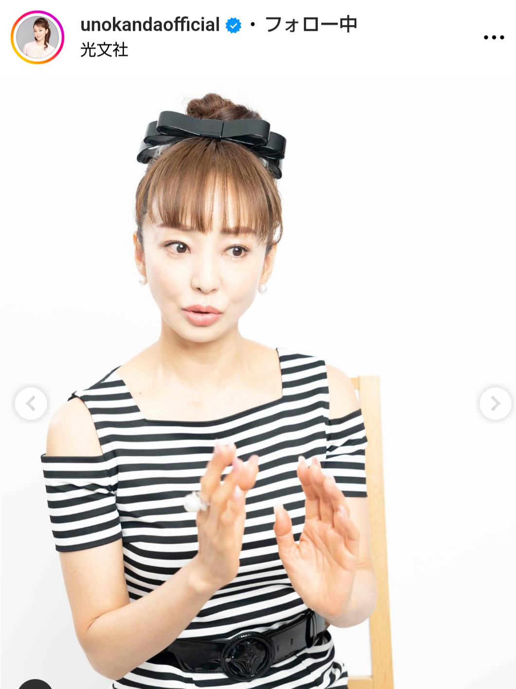 神田うののインスタグラムから