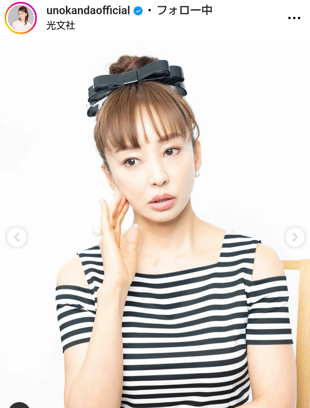 神田うののインスタグラムから