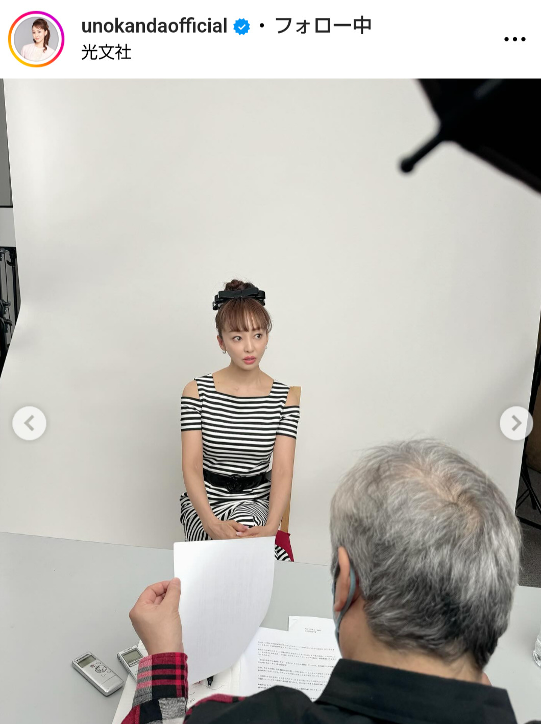 神田うののインスタグラムから