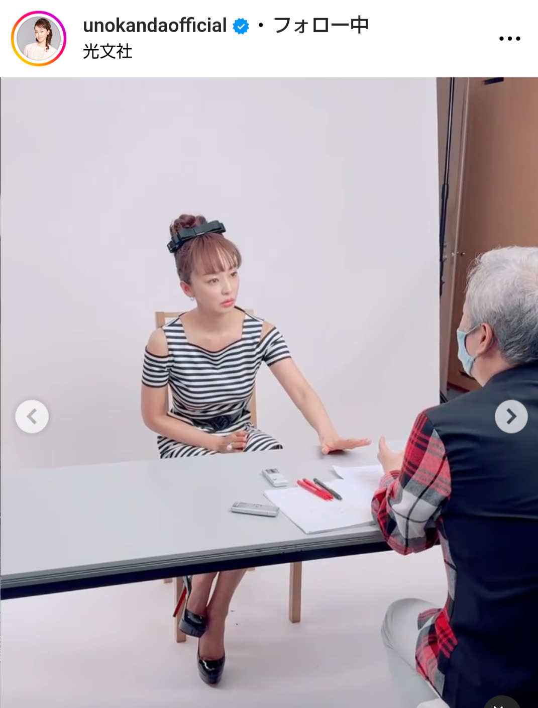 神田うののインスタグラムから
