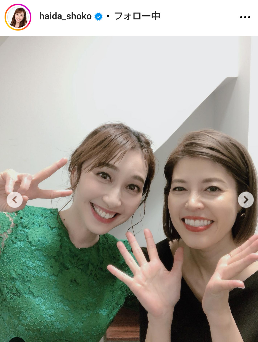 はいだしょうこのインスタグラムから
