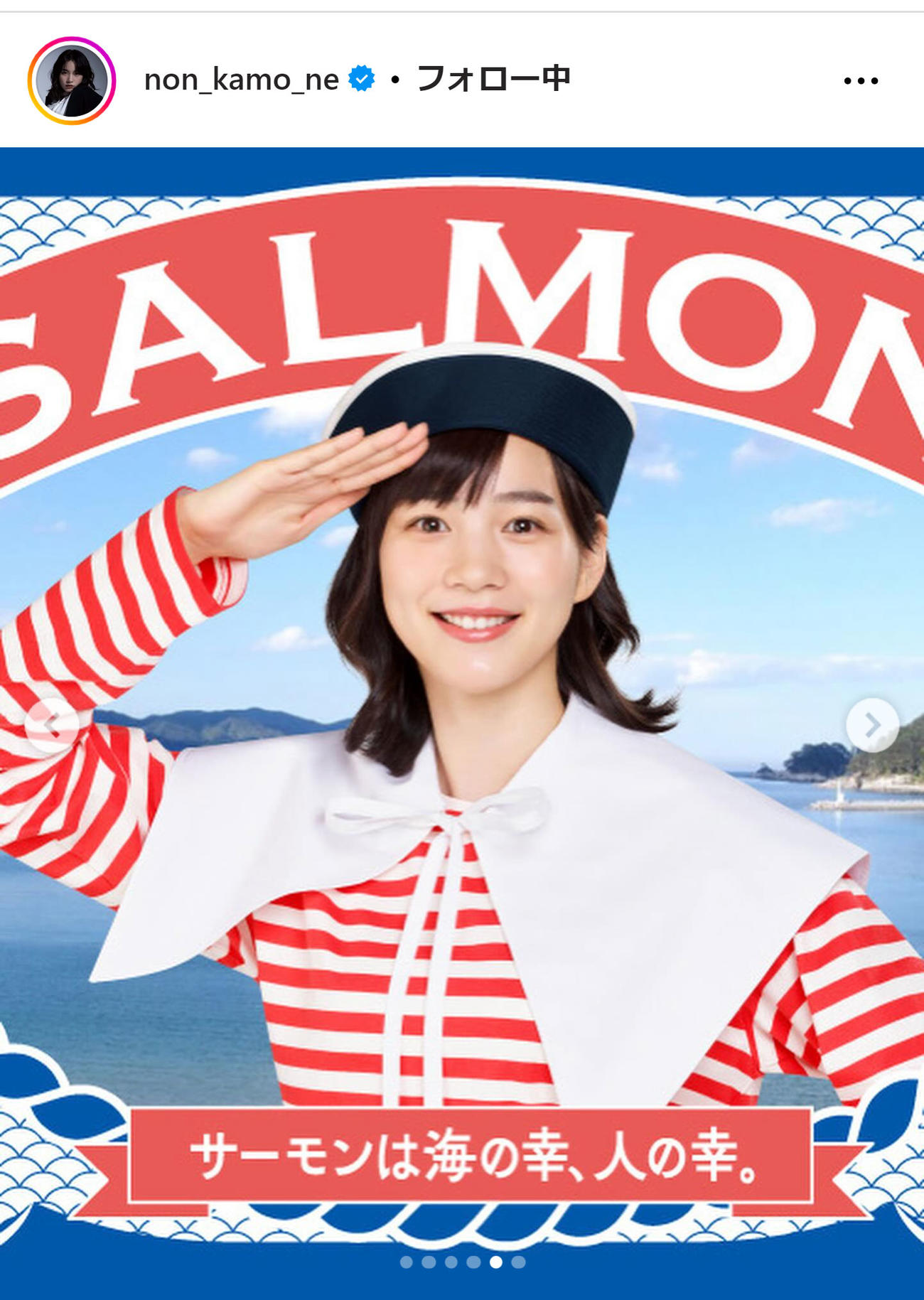 のんのインスタグラムから