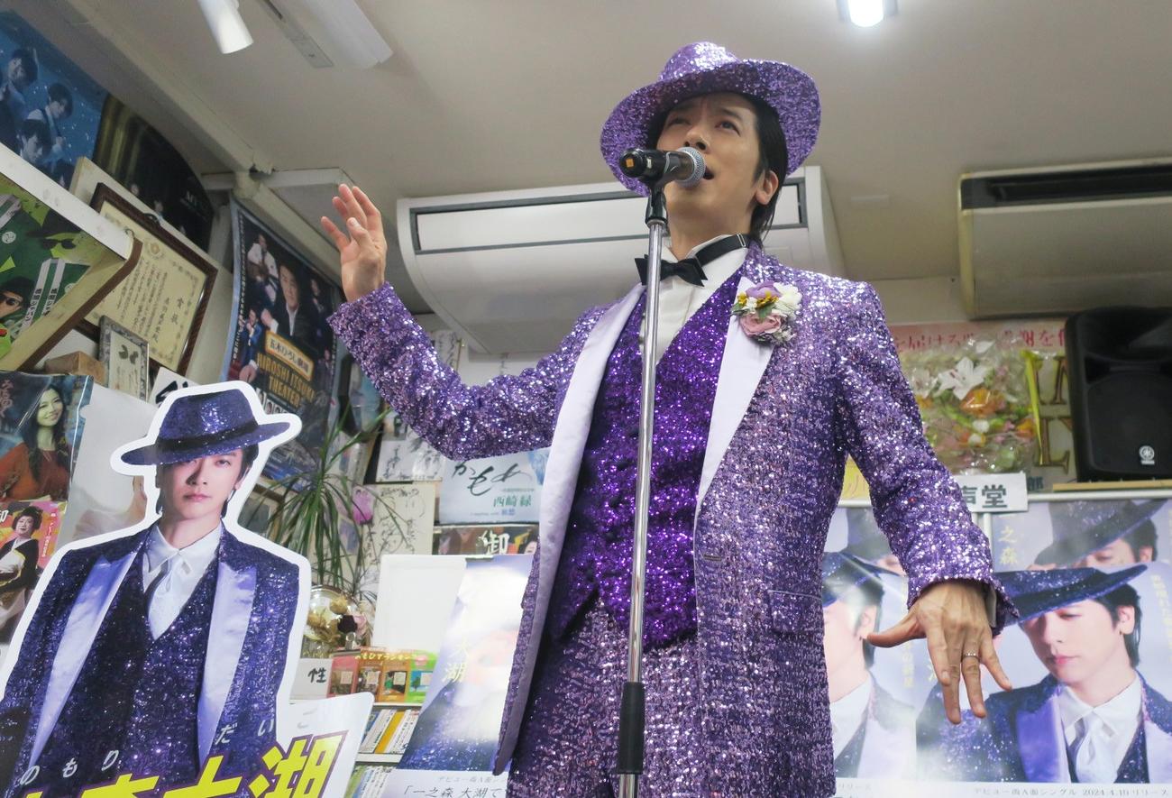 デビューイベント行った一之森大湖