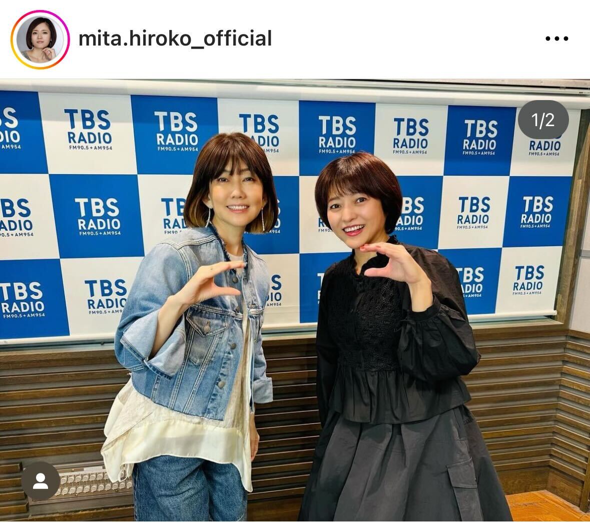 三田寛子のインスタグラムから