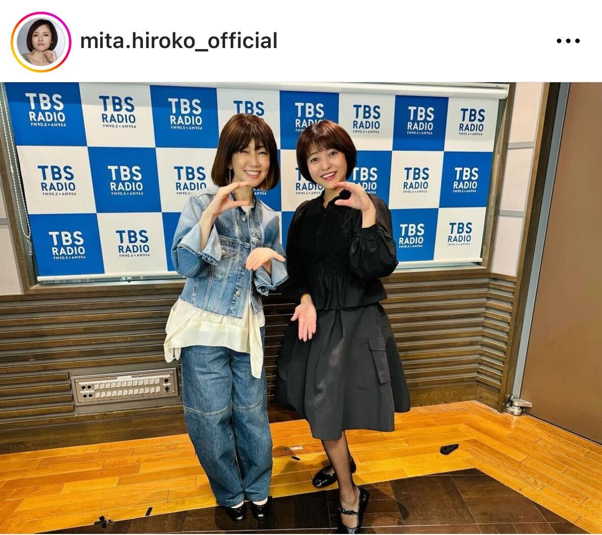 三田寛子のインスタグラムから