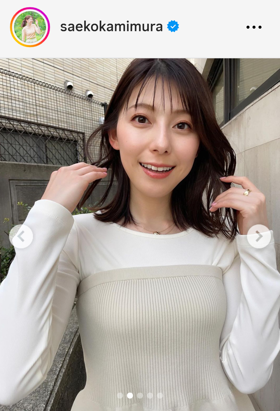 上村彩子アナのインスタグラムから