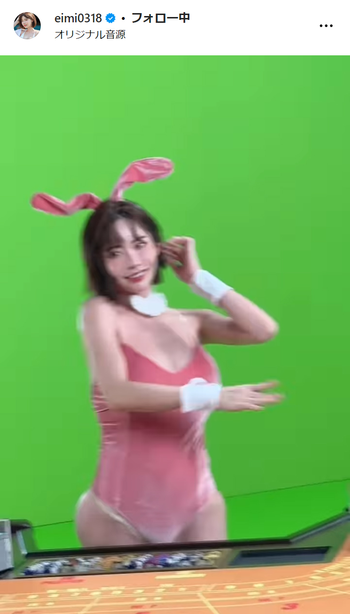 深田えいみのインスタグラムから