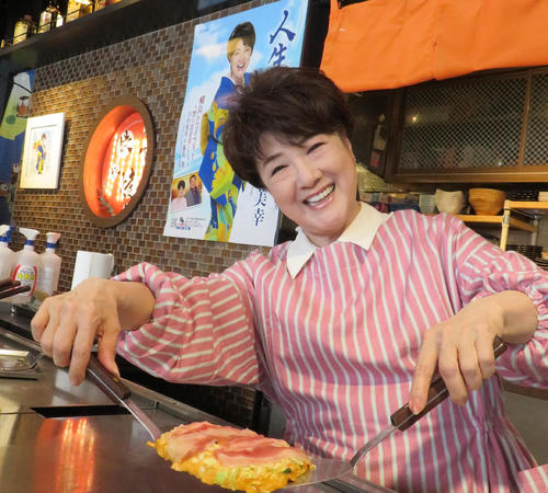 川中美幸が新曲「人生日和」お好み焼き店でイベント開催　「原点。このにおいで初心を思い出す」