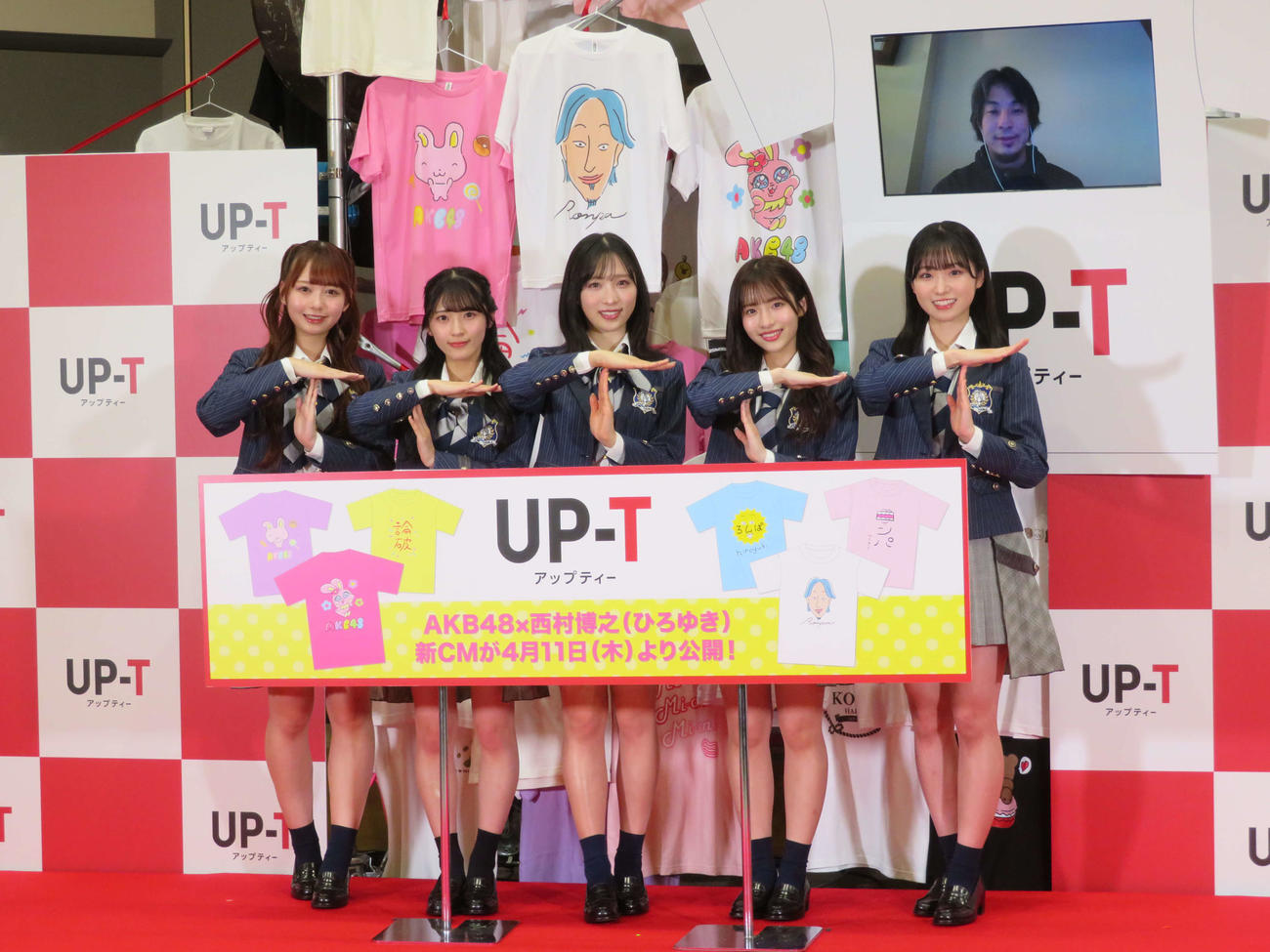 UP－T　新CM発表会に参加したAKB48の、左から大盛真歩、佐藤綺星、小栗有以、平田侑希、山内瑞葵とリモートで参加した、ひろゆきこと西村博之氏（撮影・村上幸将）
