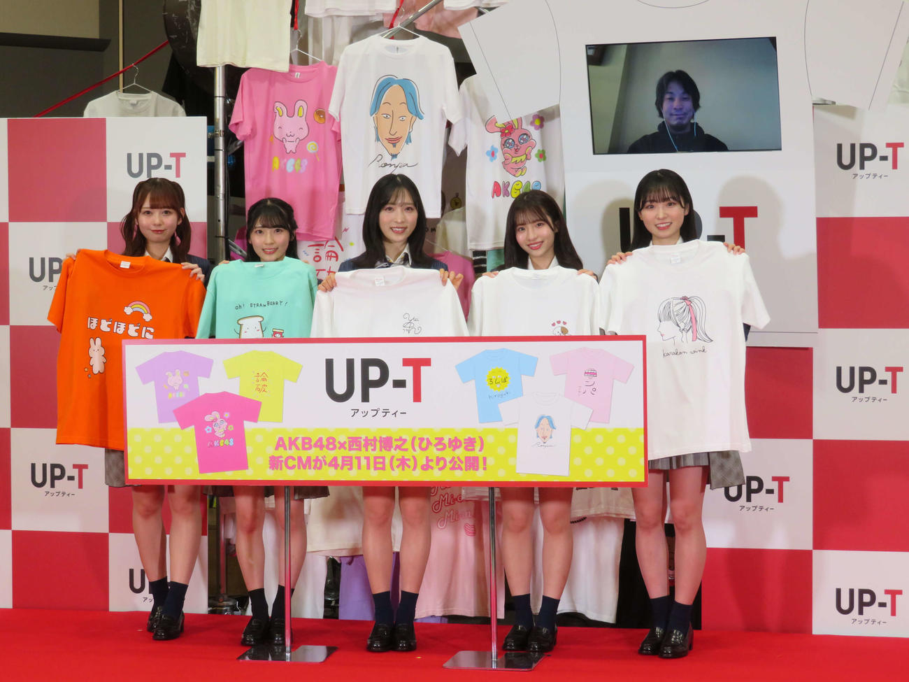 UP－T　新CM発表会に参加したAKB48の、左から大盛真歩、佐藤綺星、小栗有以、平田侑希、山内瑞葵とリモートで参加した、ひろゆきこと西村博之氏（撮影・村上幸将）