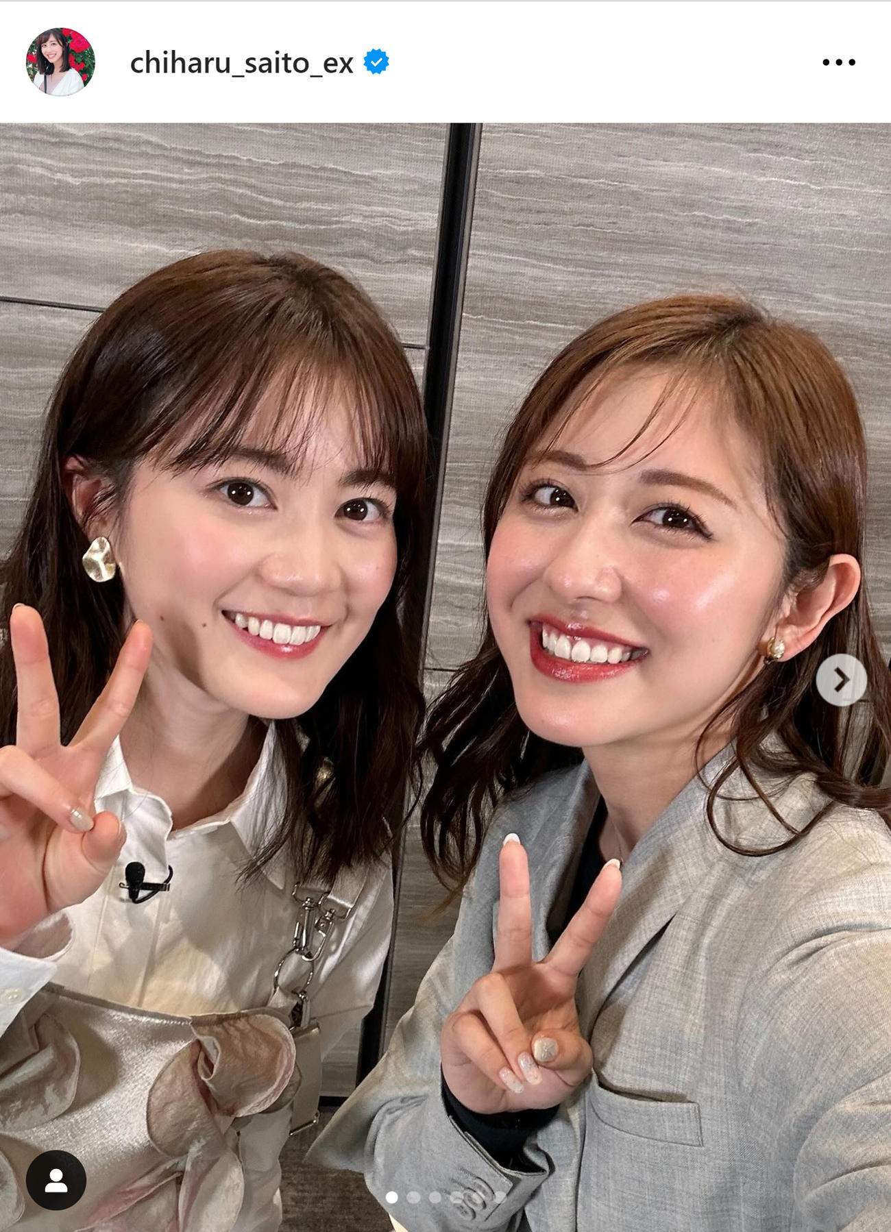 テレ朝斎藤ちはるアナのインスタグラムから
