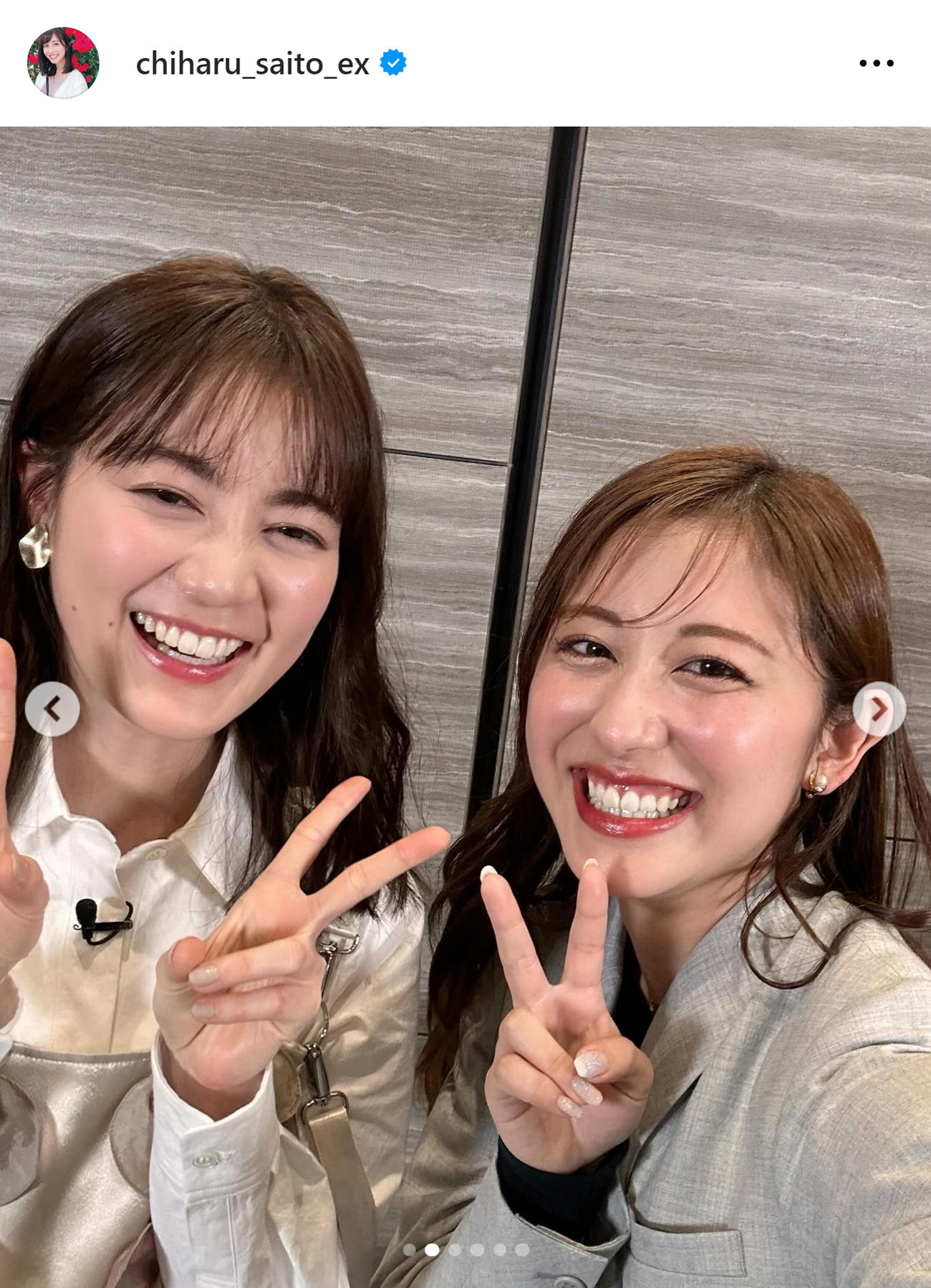 テレ朝斎藤ちはるアナのインスタグラムから