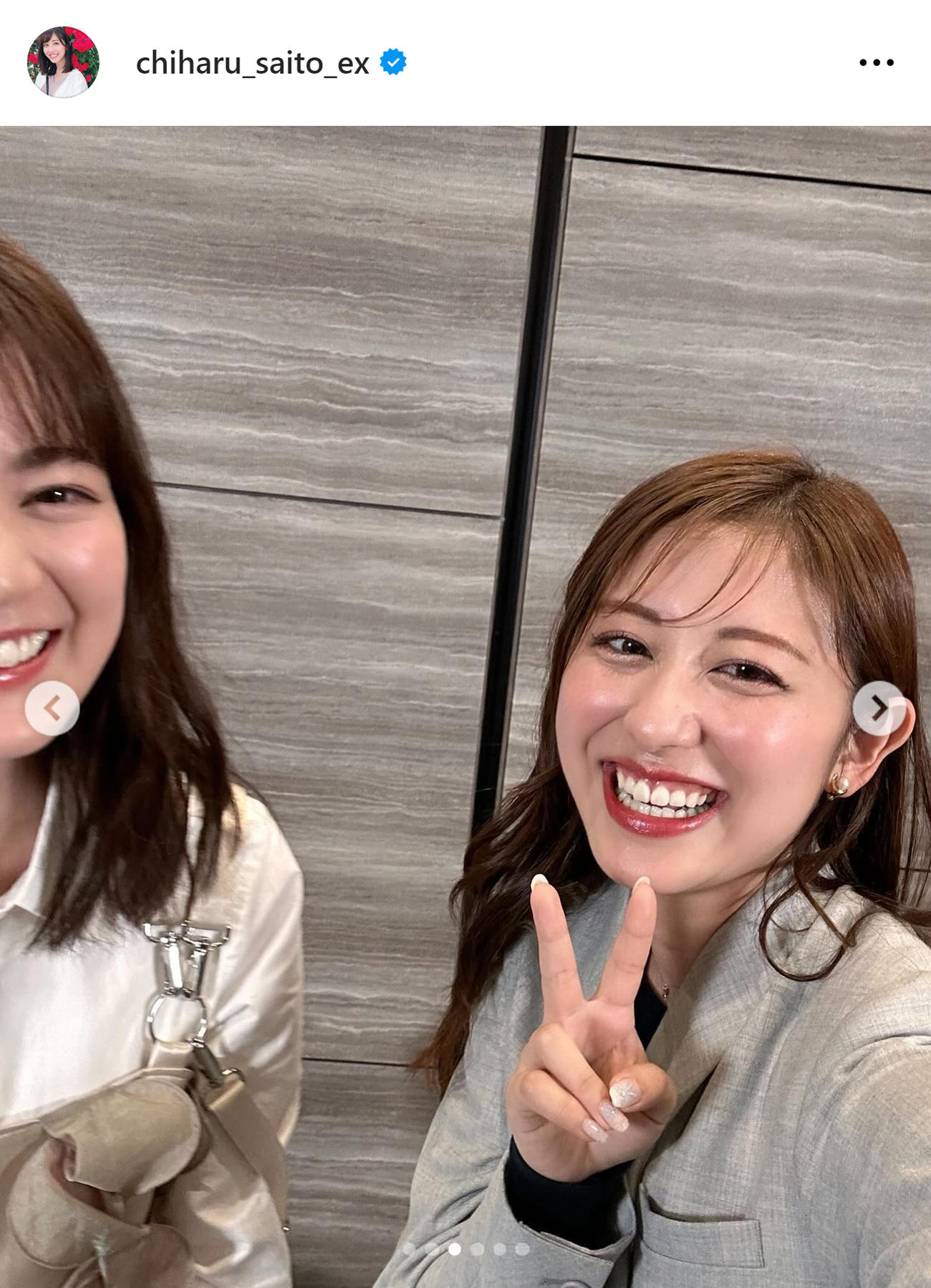 テレ朝斎藤ちはるアナのインスタグラムから