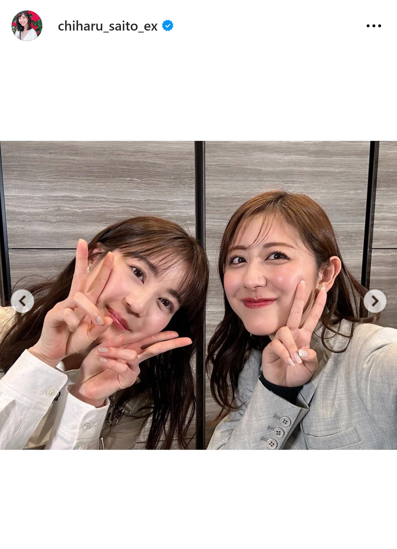 テレ朝斎藤ちはるアナのインスタグラムから