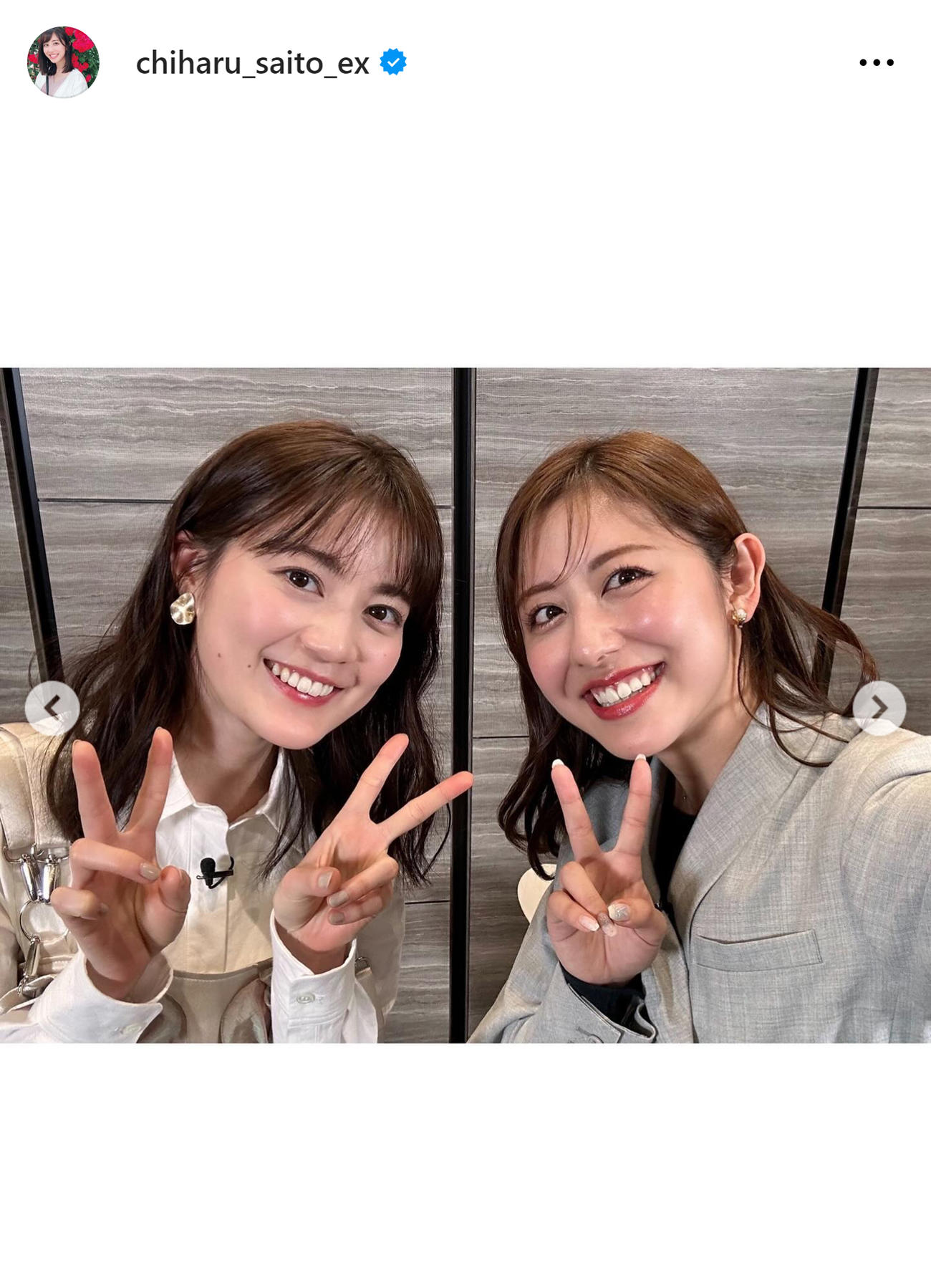 テレ朝斎藤ちはるアナのインスタグラムから