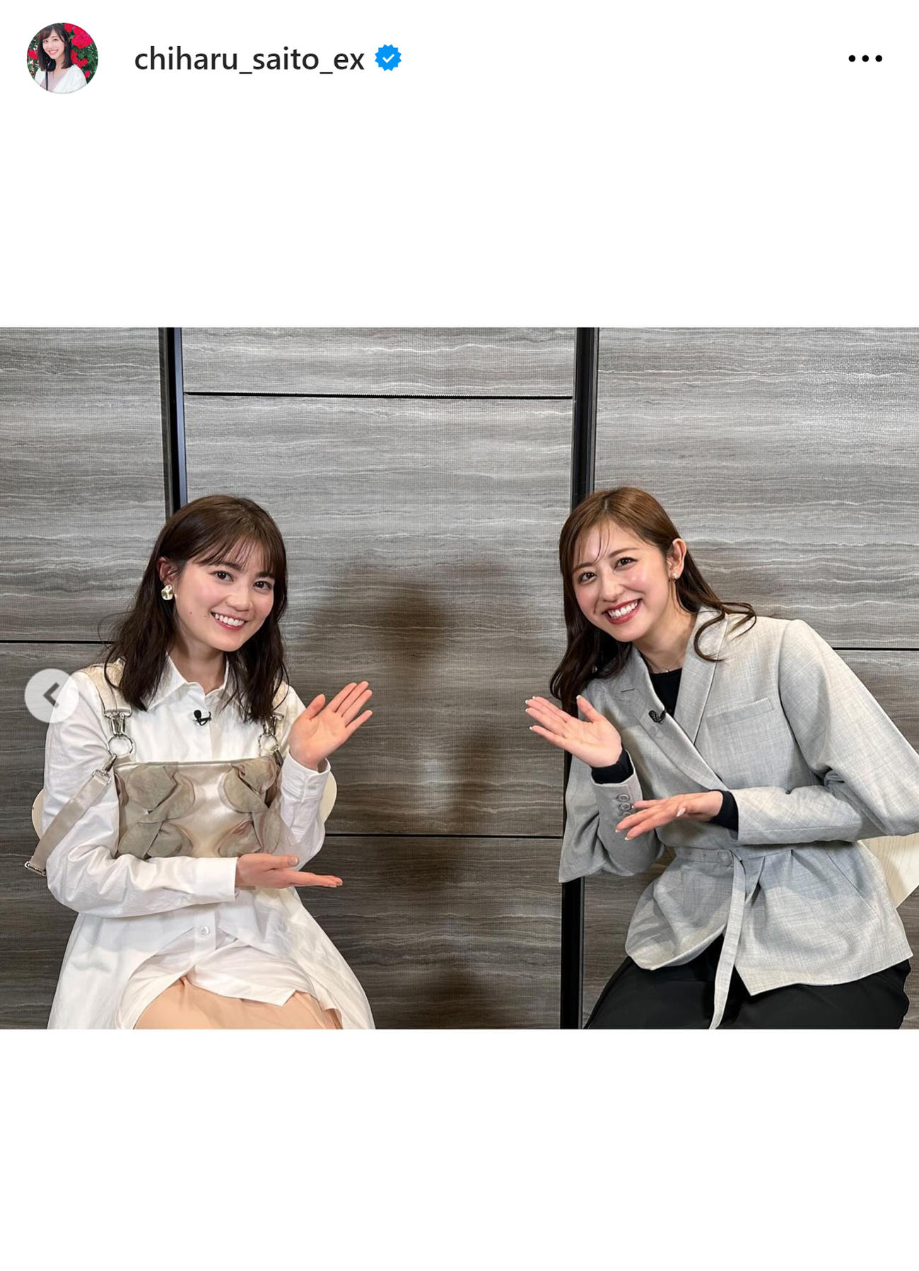 テレ朝斎藤ちはるアナのインスタグラムから