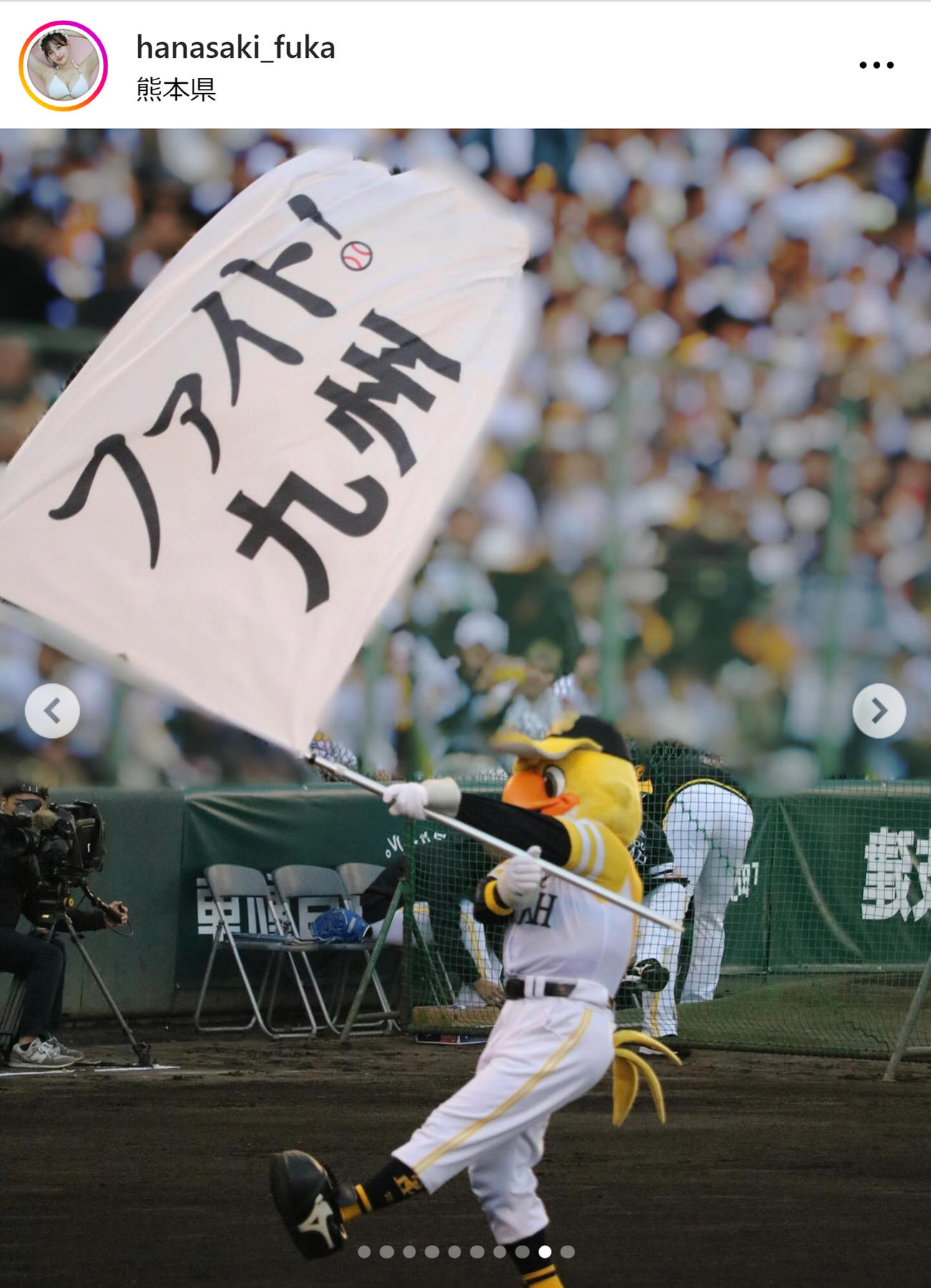 花咲楓香のインスタグラムから