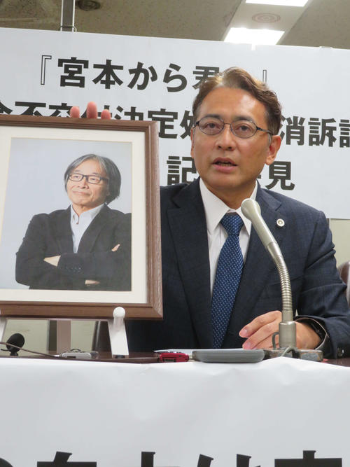 嵐新会社の四宮隆史代表取締役「過去の仕事上のことと今回の件は、全く別です」／一問一答