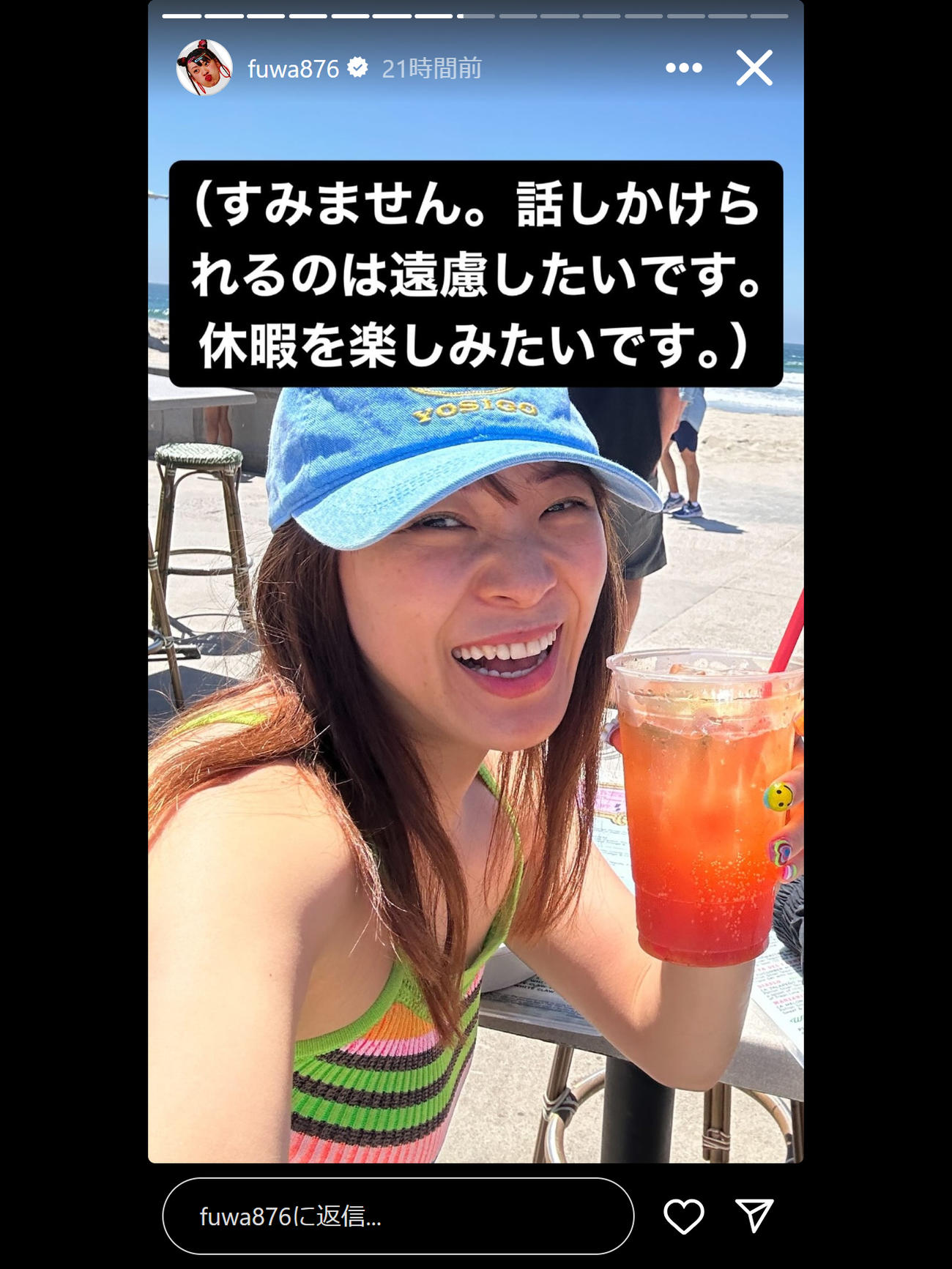 フワちゃんのインスタグラムのストーリーズから