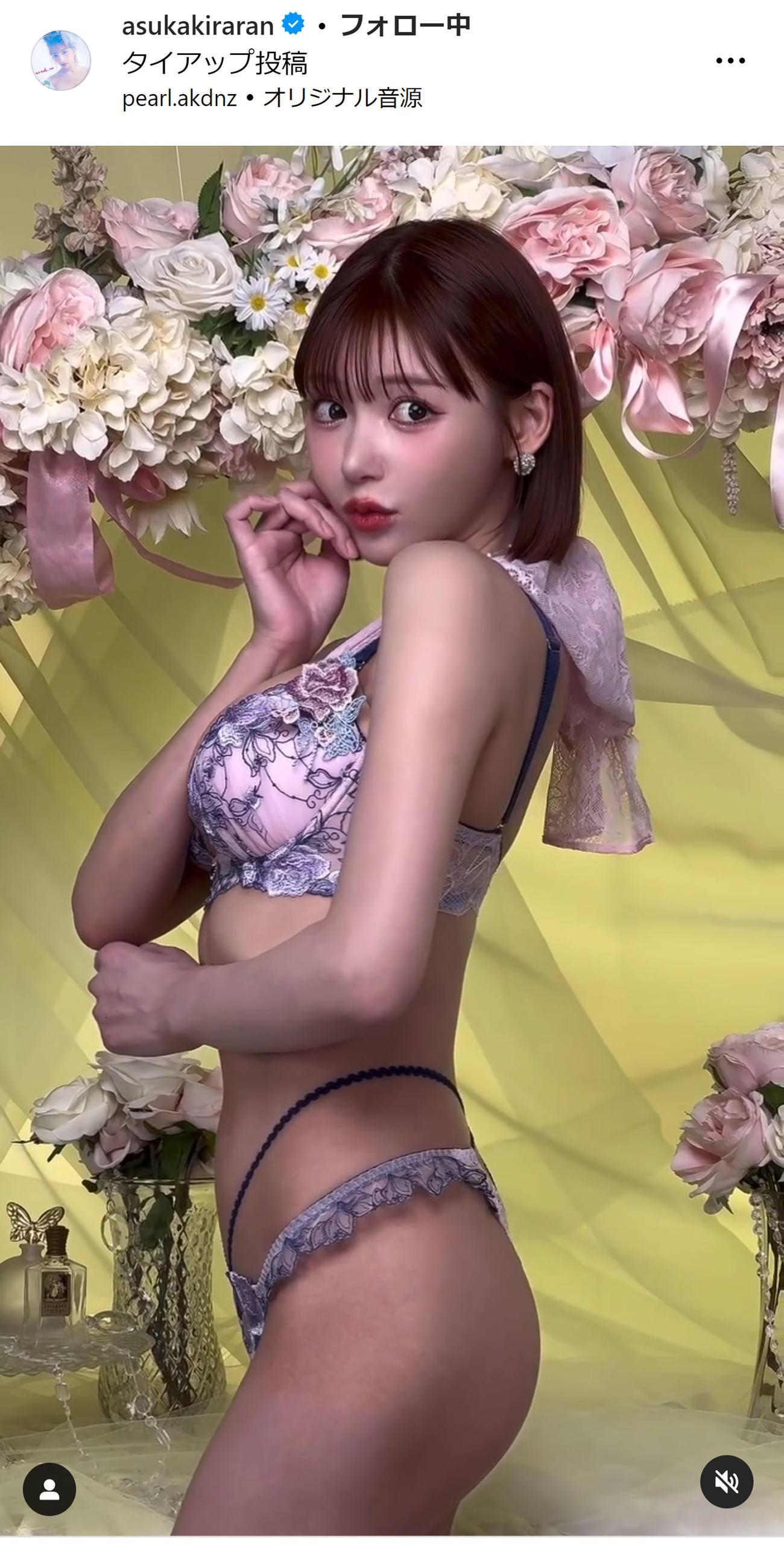 明日花キララのインスタグラムから